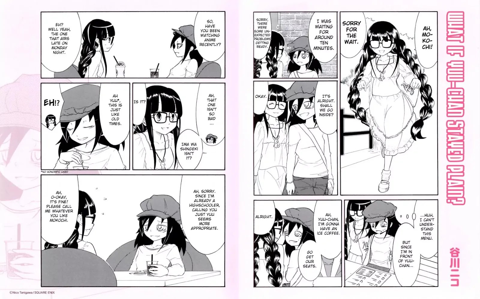 WataMote, Chapter 0 image 07